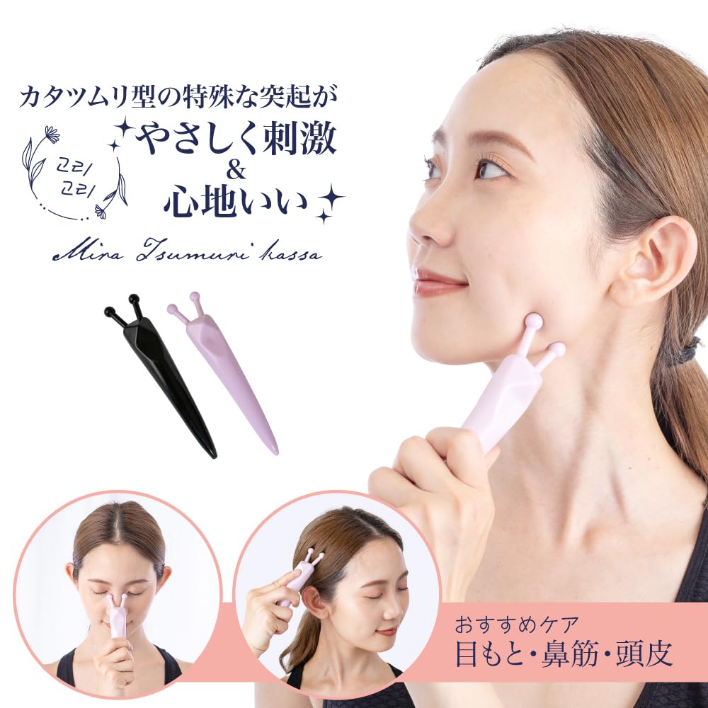Amazon | ミラツムリかっさ (ピンク) かっさ 頭皮 顔 かっさ棒 全身 足