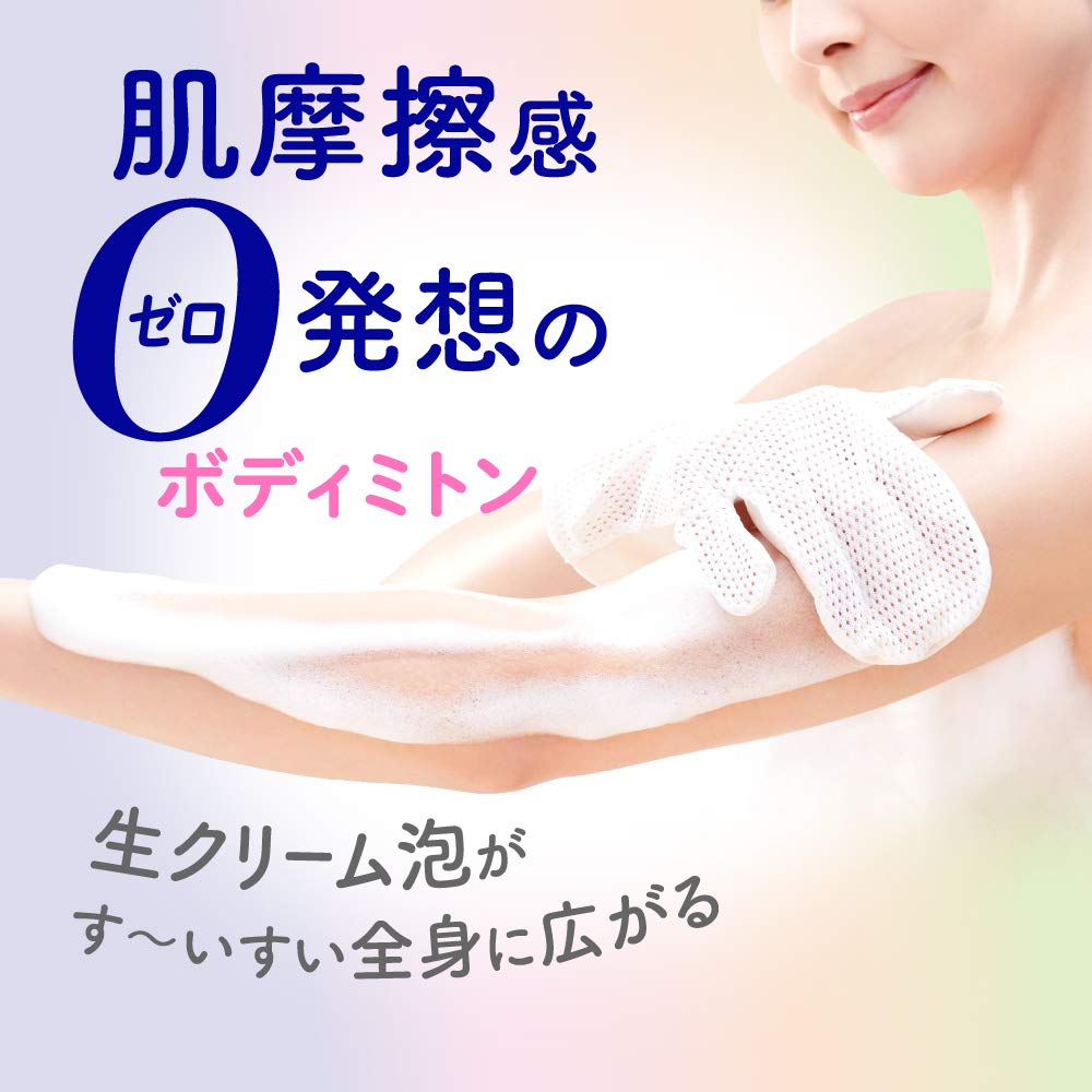 ビオレu The Body 泡タイプ とボディ乳液とボディミトン ビオレu ザ ボディ 泡タイプ用 ボディミトン