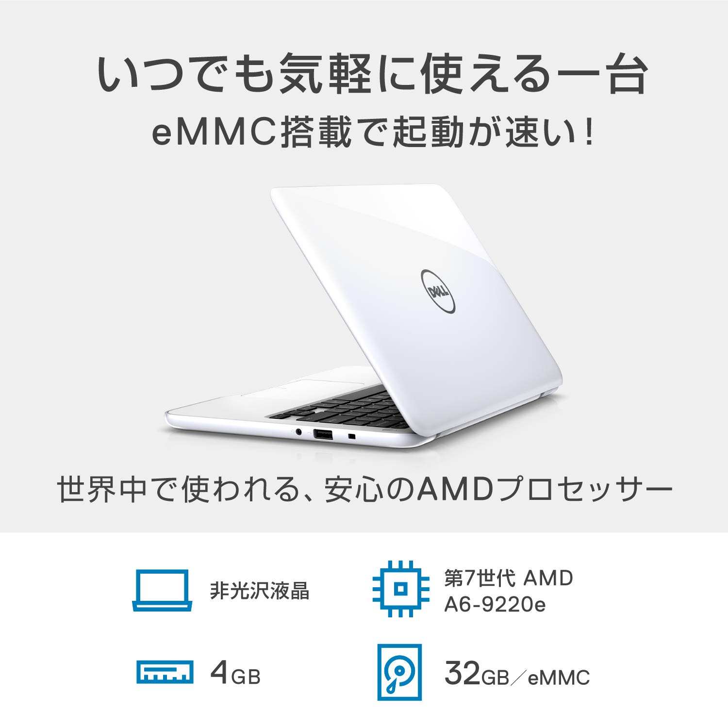 Amazon.co.jp: Dell ノートパソコン Inspiron 11 3180 AMD-A6  