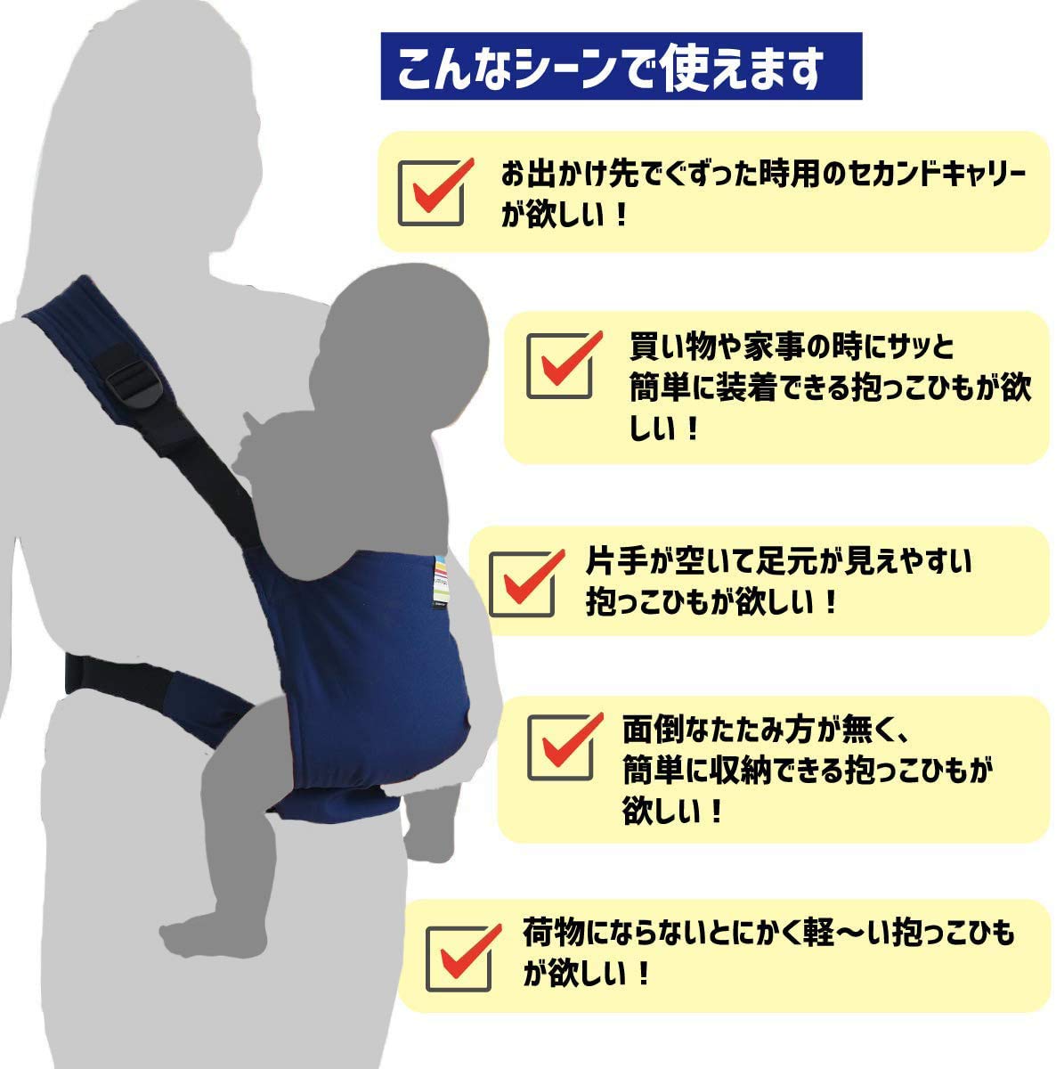 キャリフリー サイドキャリーポケット 抱っこ紐 日本製 腰 サイド 収納 簡易型 Amazon.co.jp: キャリフリー サイドキャリーポケット 抱っこ紐 日本製