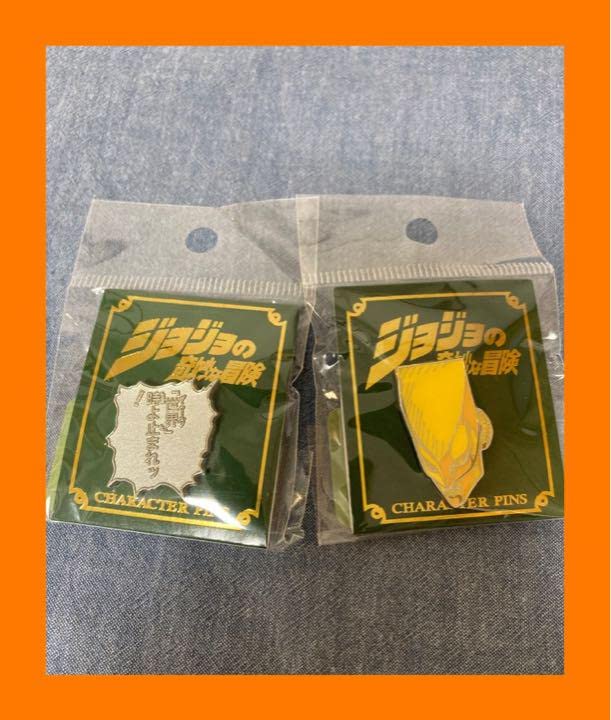 Amazon.co.jp: ジョジョ 第3部 DIO ザ・ワールド 時よ、止まれ 名言