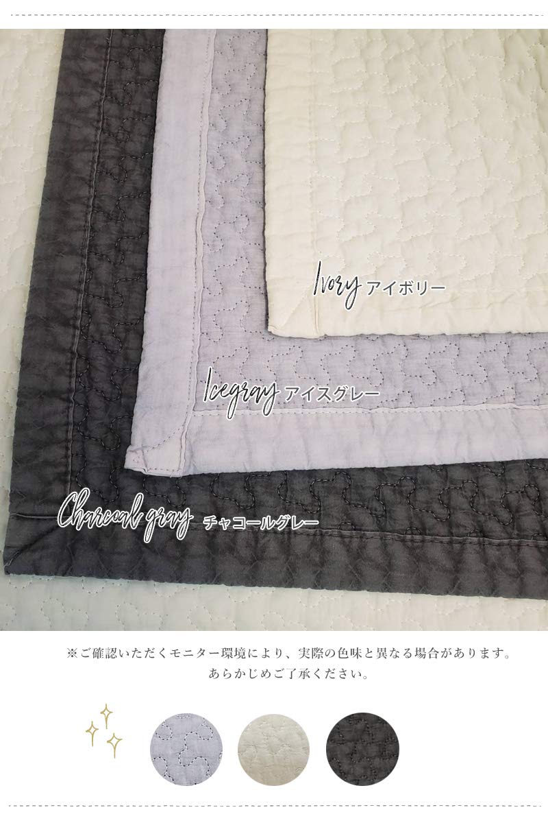 安心発送】 punchan様 韓国イブル クラウドアイボリー 150×200&200×200