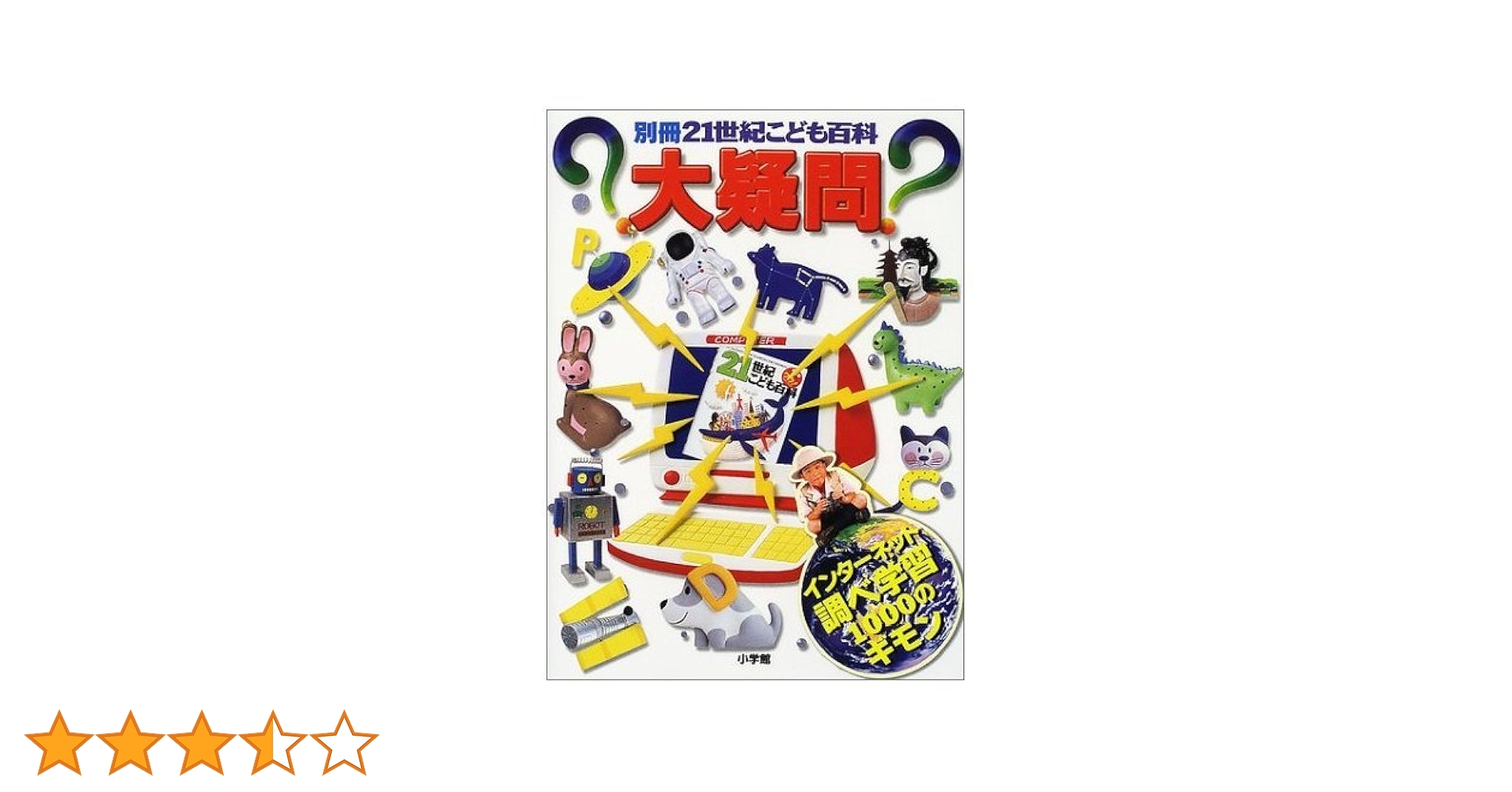 世界大百科事典 21 ツーテン 世界大百科事典 21 ツーテン 世界大百科事典 21 ツーテン Amazon