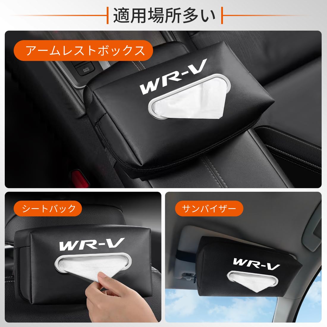 Amazon.co.jp: LUTU 新型WR-V 専用 全シリーズ適用 WR-Vカスタム 車用