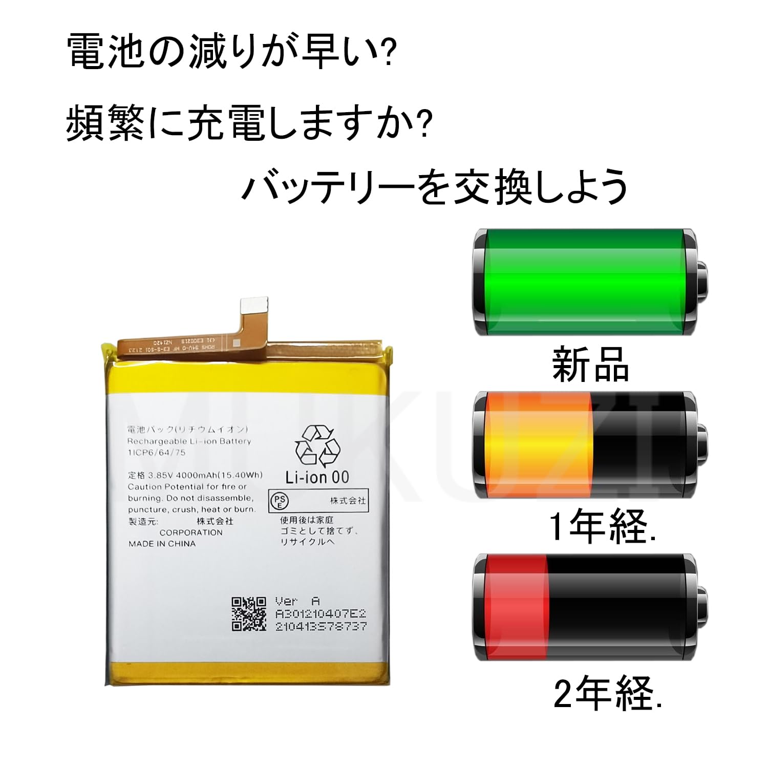 Amazon | MUKUZI for AQUOS sense3 SH-M12 SHV45 SH-02M 互換