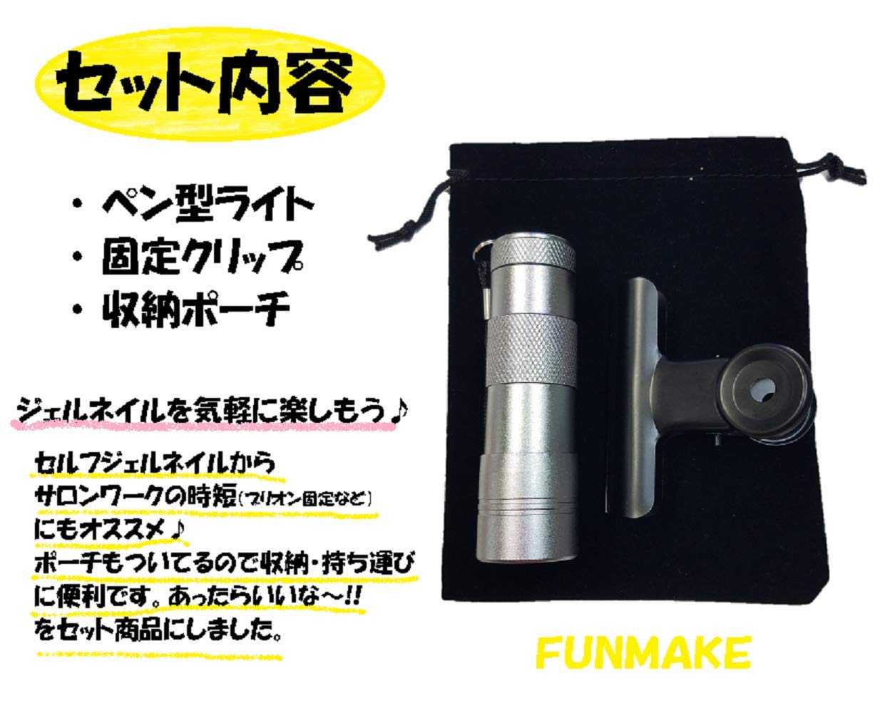 Amazon | ジェルネイル用UVライト ペン型LEDライト (12灯) 携帯用 ミニ