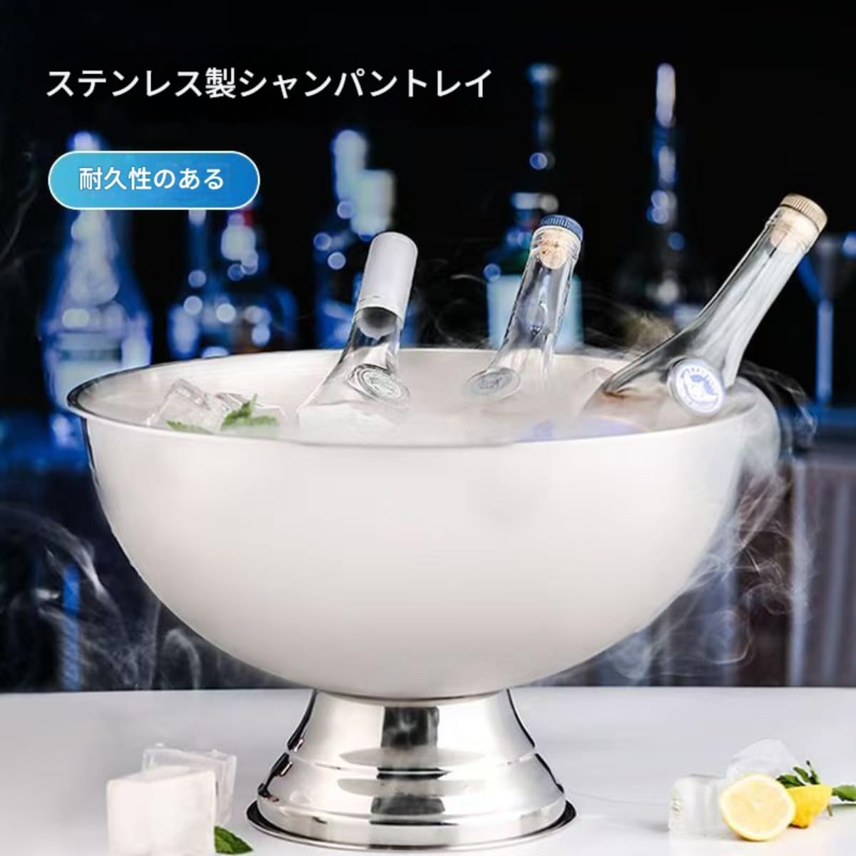 Amazon | RoBeKaU ワインクーラー ステンレススチール シャンパン