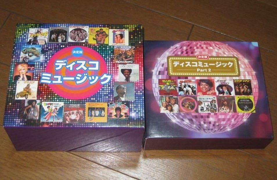 決定版 ディスコミュージック 6CD