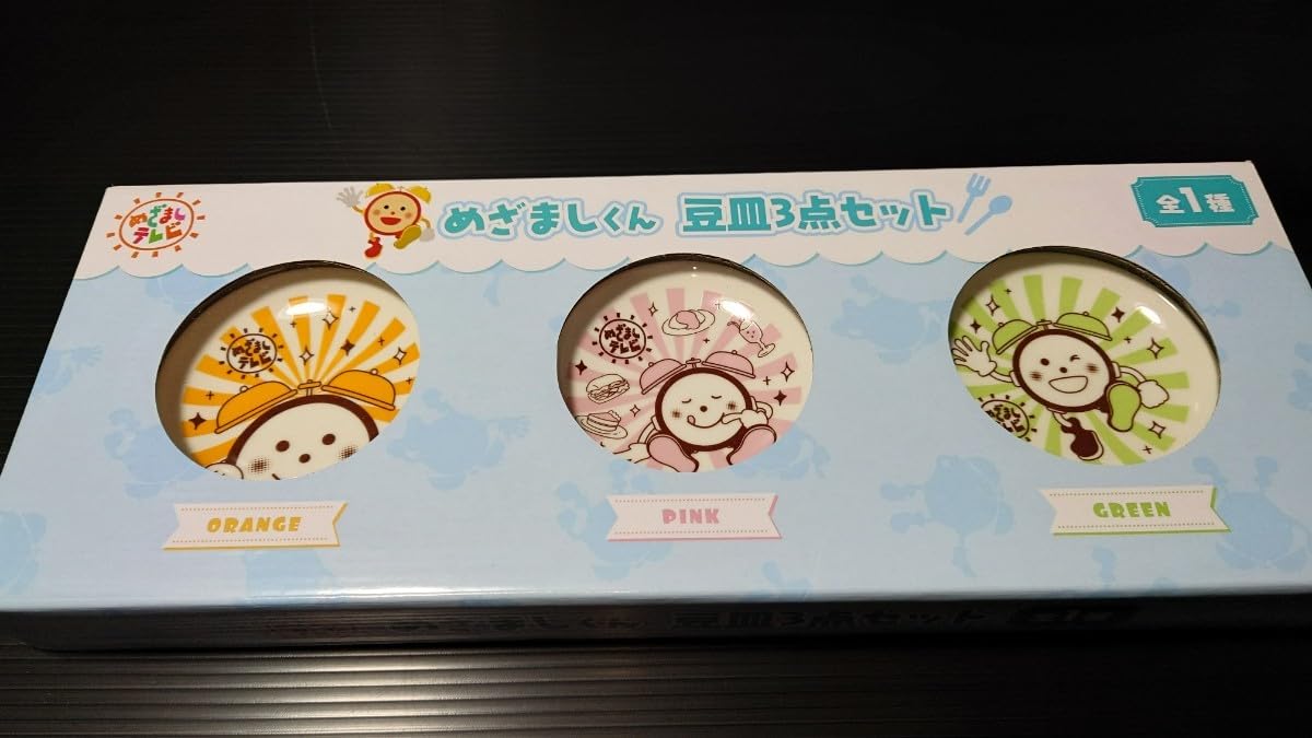 Amazon | フジテレビ めざましテレビ めざましくん豆皿点3セット 
