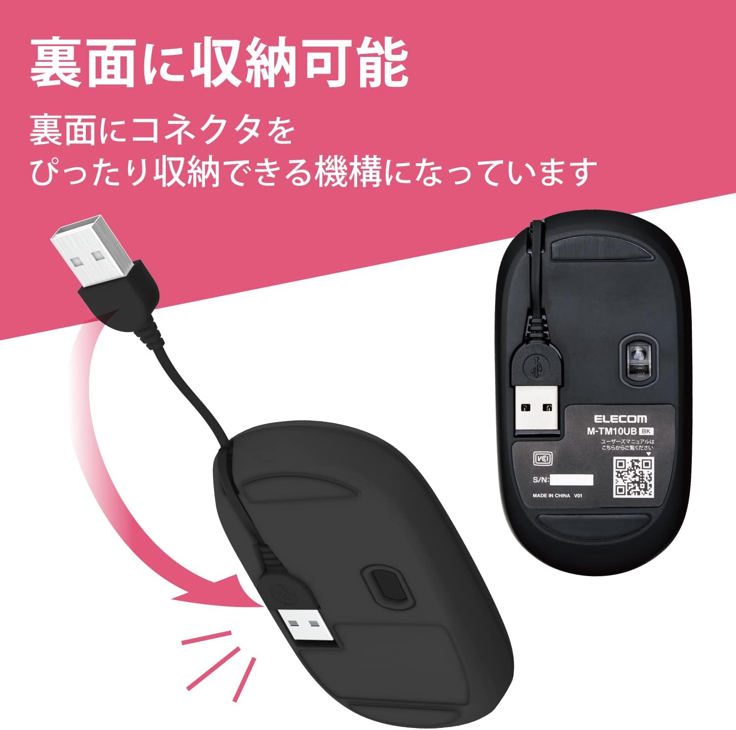Elecom M-TM10UBBK Slint Wired Mouse, Quiet, Thin Mobile, 3 Buttons, Cable Winding Type, Black