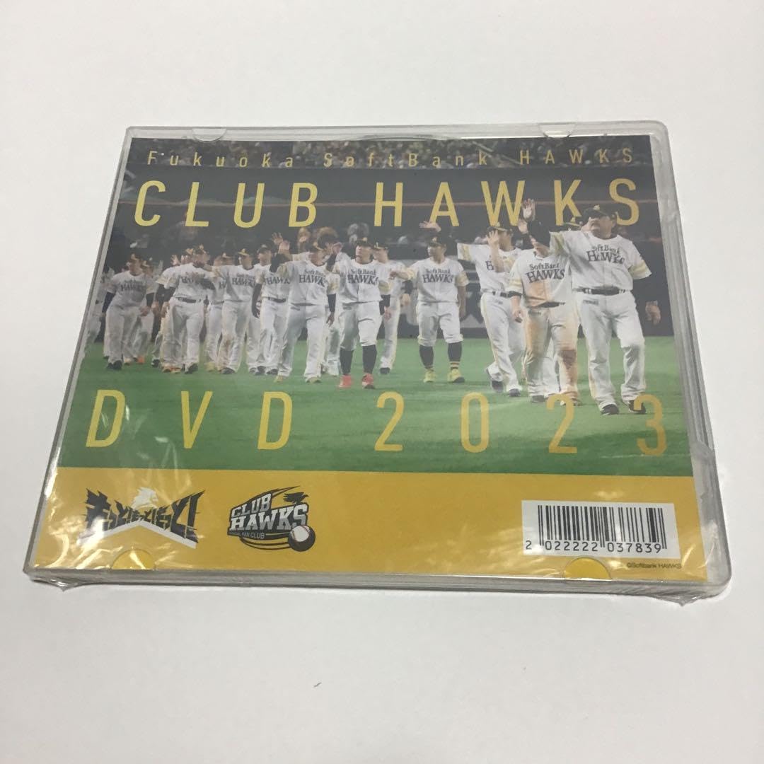 Amazon.co.jp: ソフトバンクホークス DVD 2023 ファンクラブ特典