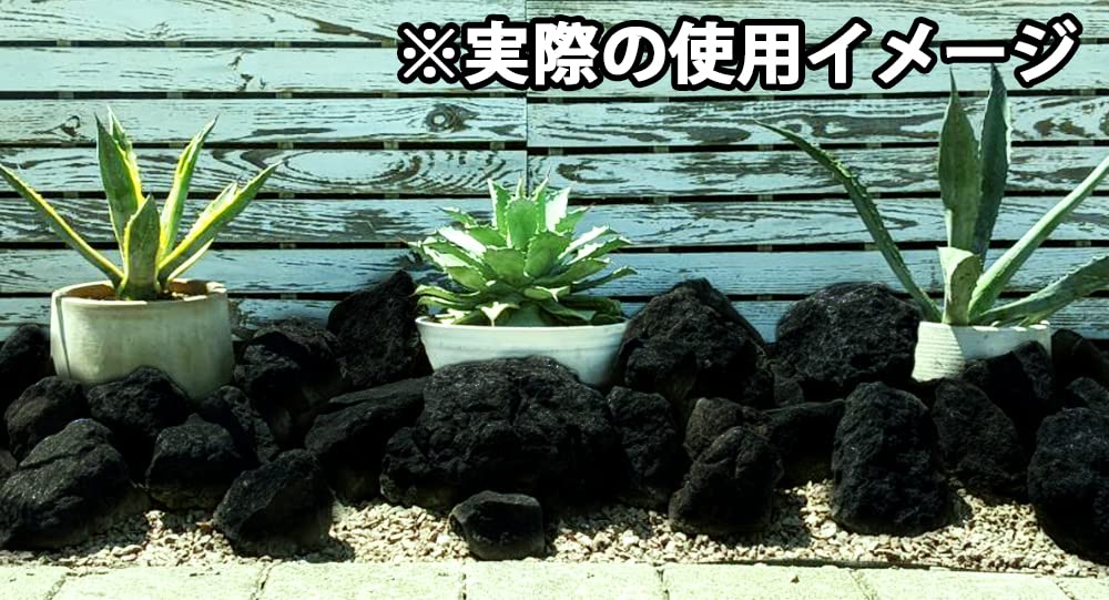 大迫力　溶岩石　インテリア 大迫力 溶岩石 インテリア