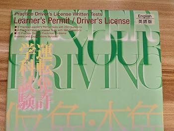 Amazon.co.jp: The Master of Your Driving 運転教本 学科教本