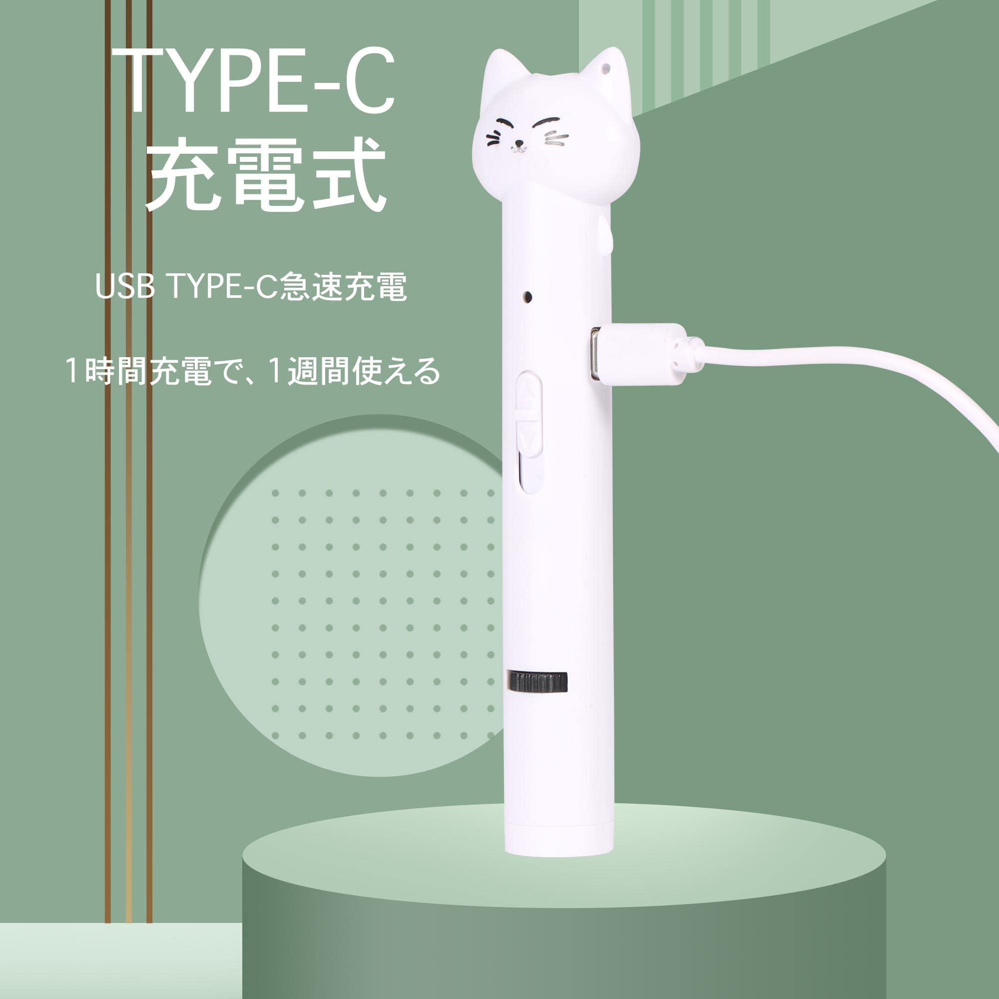 Amazon.co.jp: MonMyat Cat Toy, 7-in-1 Multi-functional, LED Light