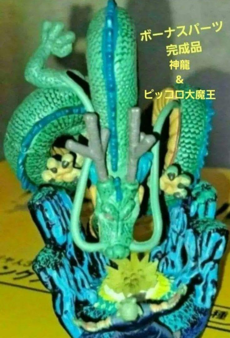 Amazon.co.jp: フィギュア ドラカプ 神龍 ピッコロ大魔王 : ホーム 