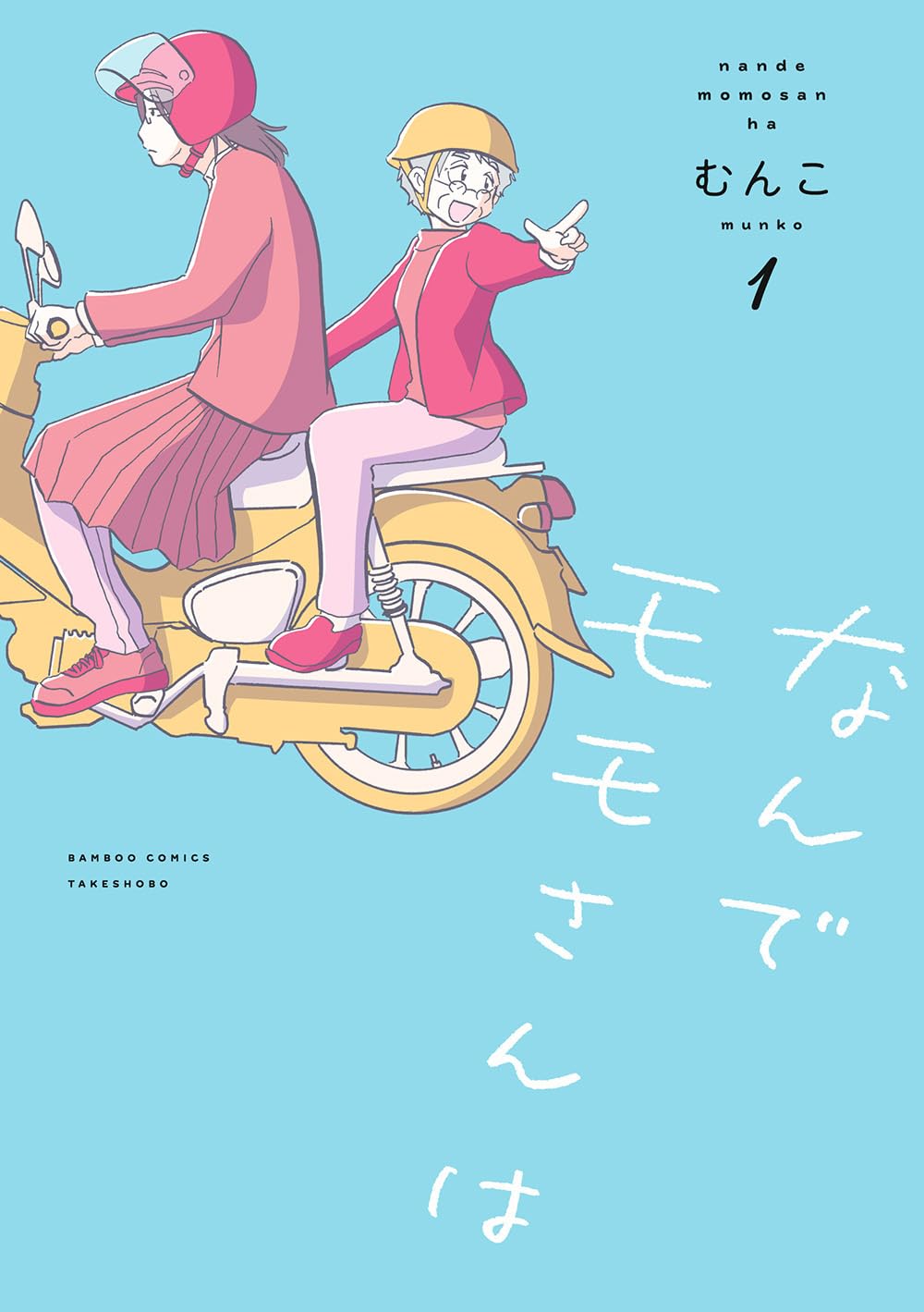 ももページ VANS x MOMOKO SAKURA COJICOJIシリーズ🏁 |イーアス沖縄豊崎