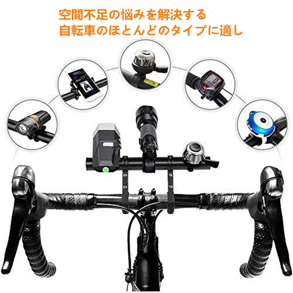 Amazon.co.jp: サムコス 自転車 ハンドルバー 延長ブラケット アルミ