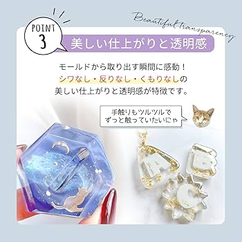 レクリアリキッド　2本セット Amazon | GreenOcean 2液性レジン液 1.5kg NEWアクアレジン1：2