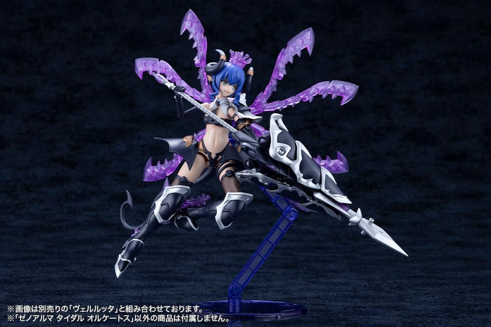 Kotobukiya Arcanadia Zeno Alma Tidal Orchate, lunghezza totale: circa 345 mm, modello in plastica non scala