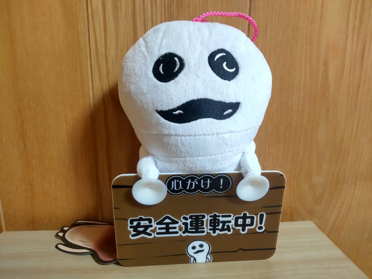 Amazon.co.jp: おさわり探偵 なめこ栽培キット メッセージマスコット
