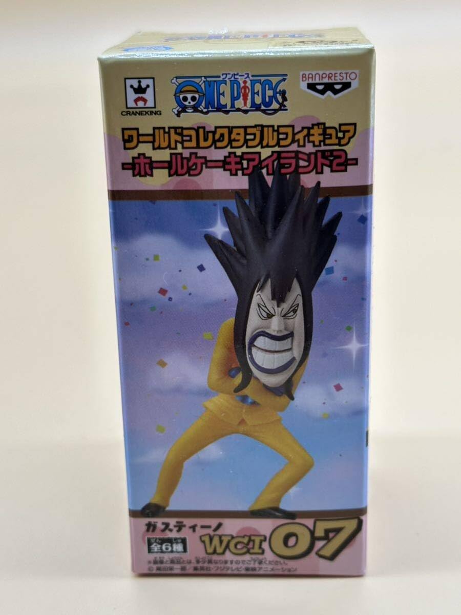 Amazon | 未開封 ワンピース ワールド コレクタブル フィギュア ホール  