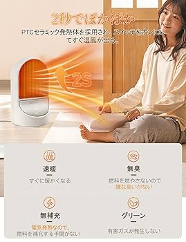 FINNRLI セラミックファンヒーター 2024年冬モデル FINNRLI セラミックファンヒーター 2024年冬モデル