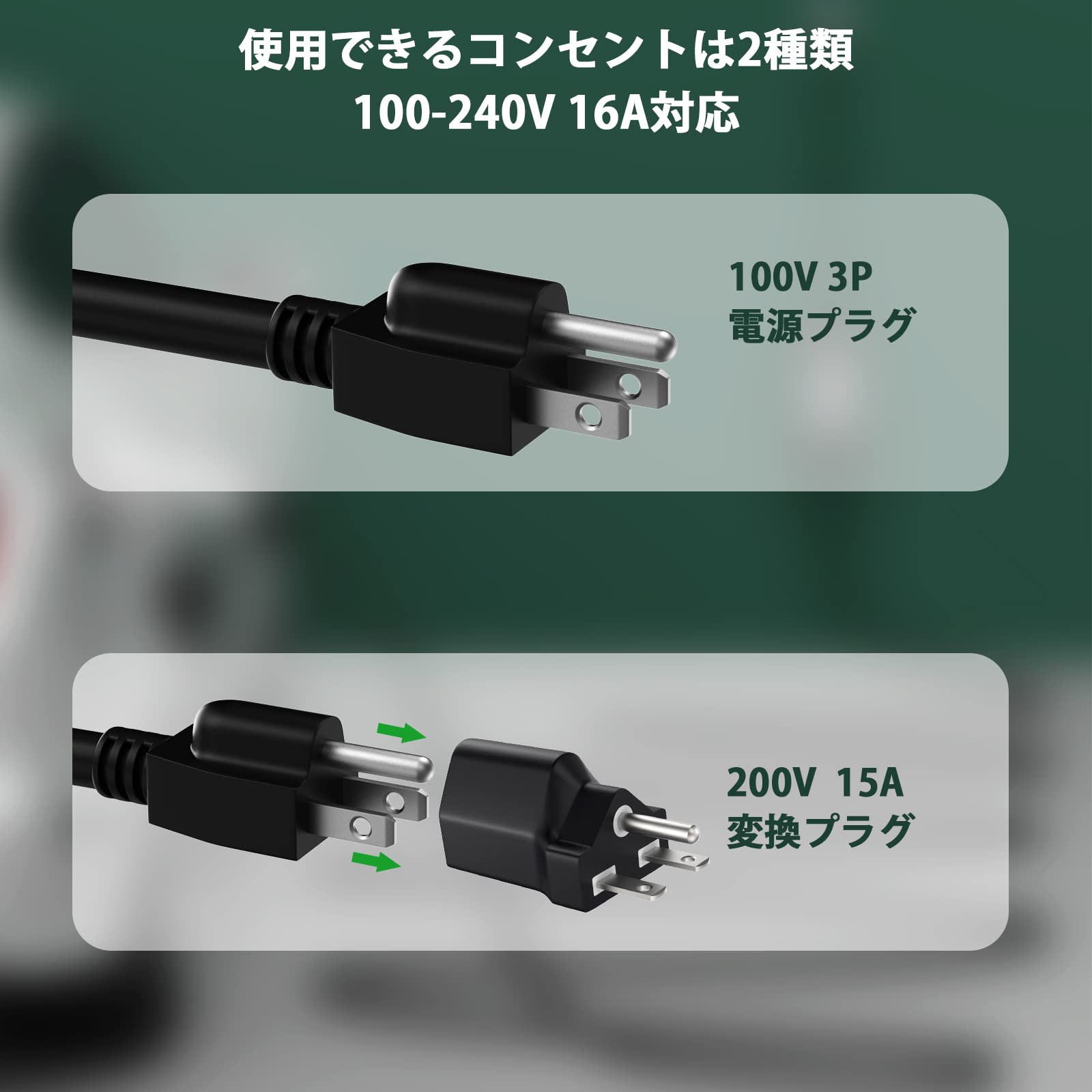 Amazon.co.jp: EvKasoku EV充電器 ケーブル、電気自動車 充電