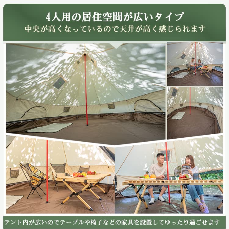 Amazon.co.jp: サンパーシー 煙突穴付き ワンポールテント 1-4人