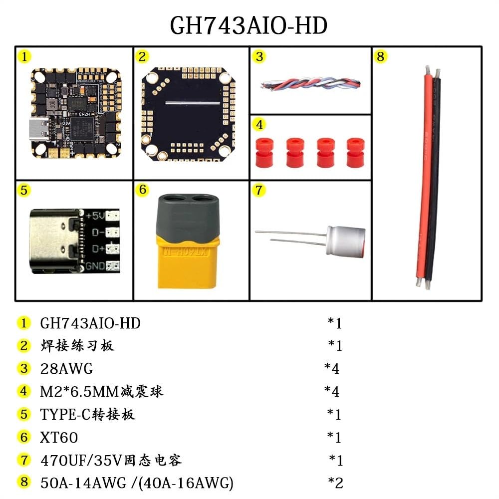 GH743AIO-HD kontroler lotu ICM-42688-P 5V 2,5A BEC Baro OSD 128MB AM32 40A 3-6S 4in1 bezszczotkowy ESC odpowiedni do drona RC FPV (GH743AIO-HD 40A)
