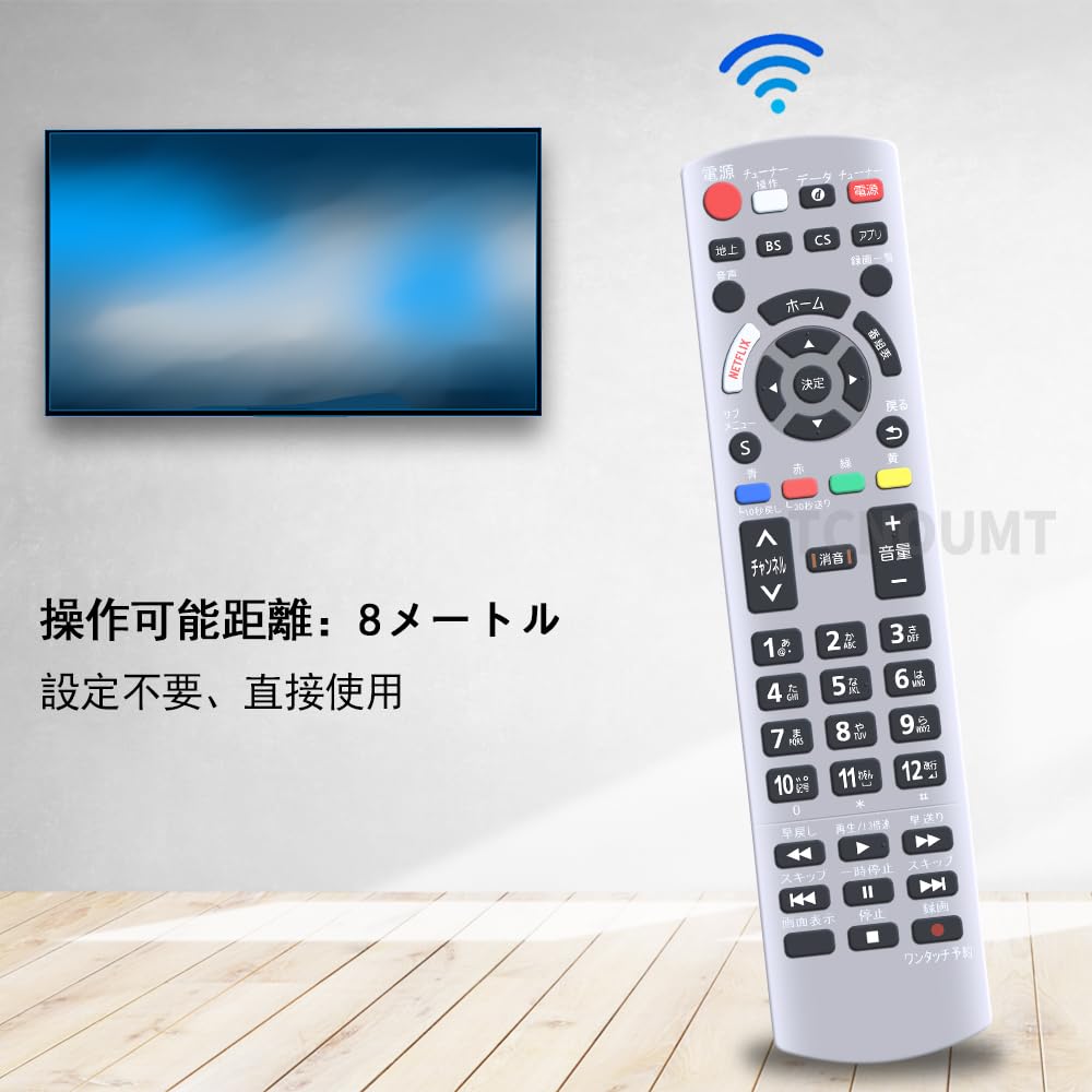 Amazon | 代替テレビ用リモコン N2QAYB001174 パナソニック液晶