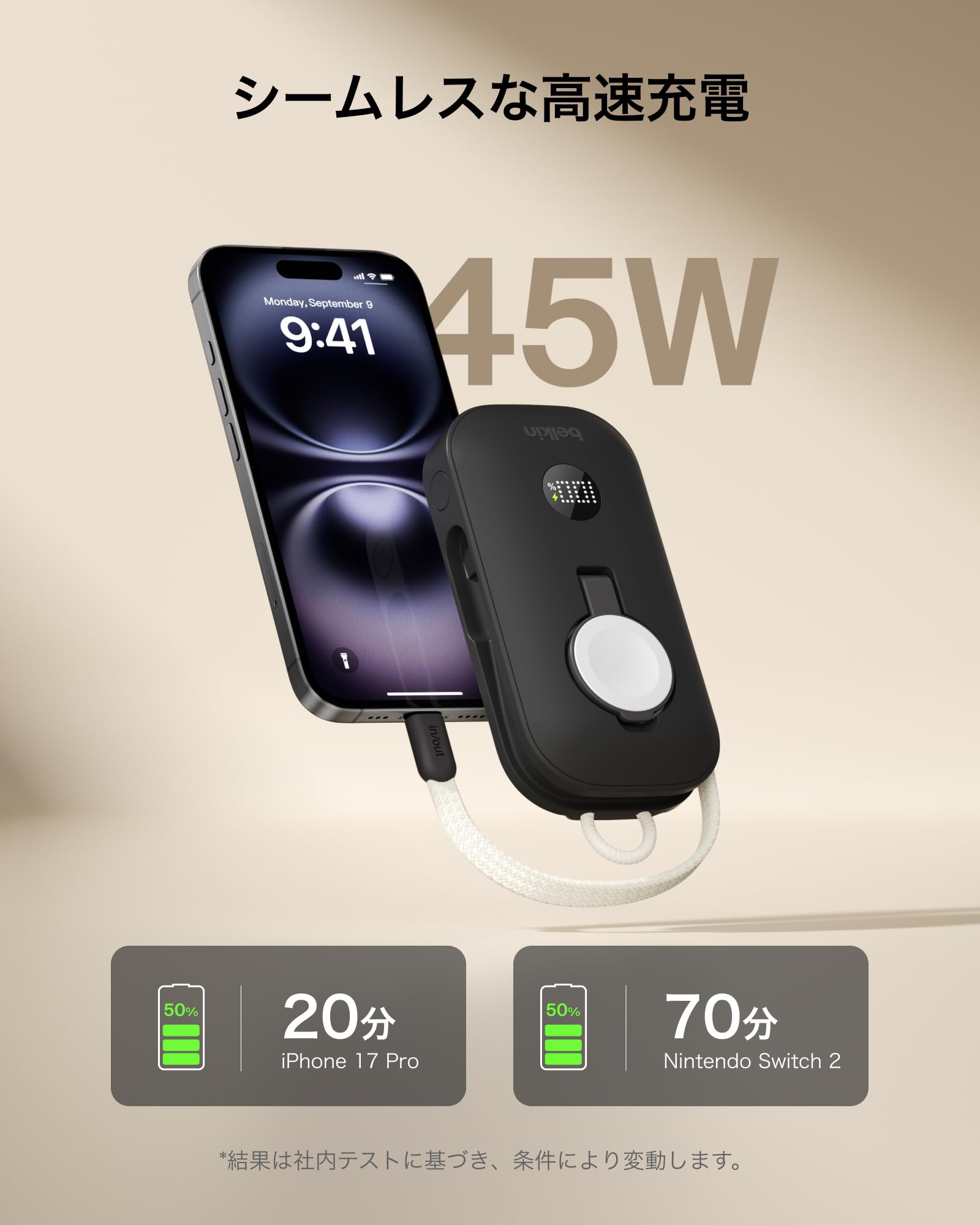 Amazon.co.jp: Belkin BoostCharge モバイルバッテリー (10000mAh/45W