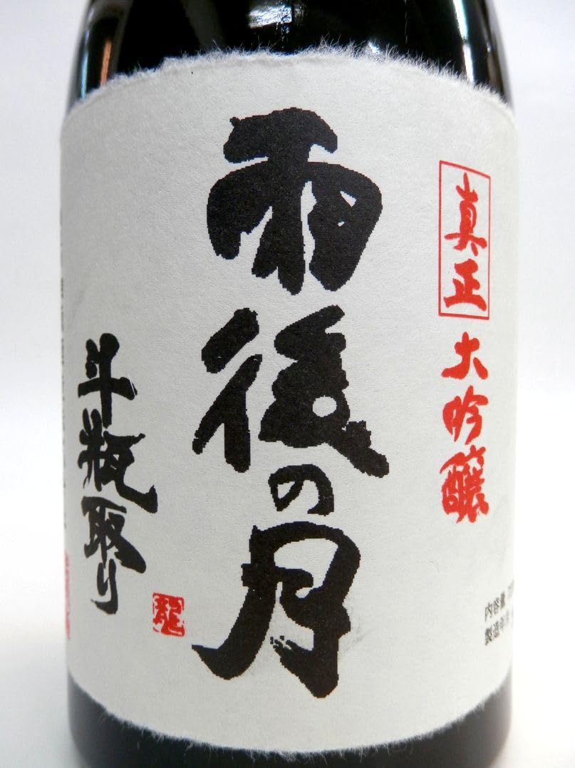 Amazon.co.jp: 雨後の月「真正大吟醸斗瓶取り」720 : 食品・飲料 Amazon.co.jp: 雨後の月「真正大吟醸斗瓶取り」720 : 食品・飲料