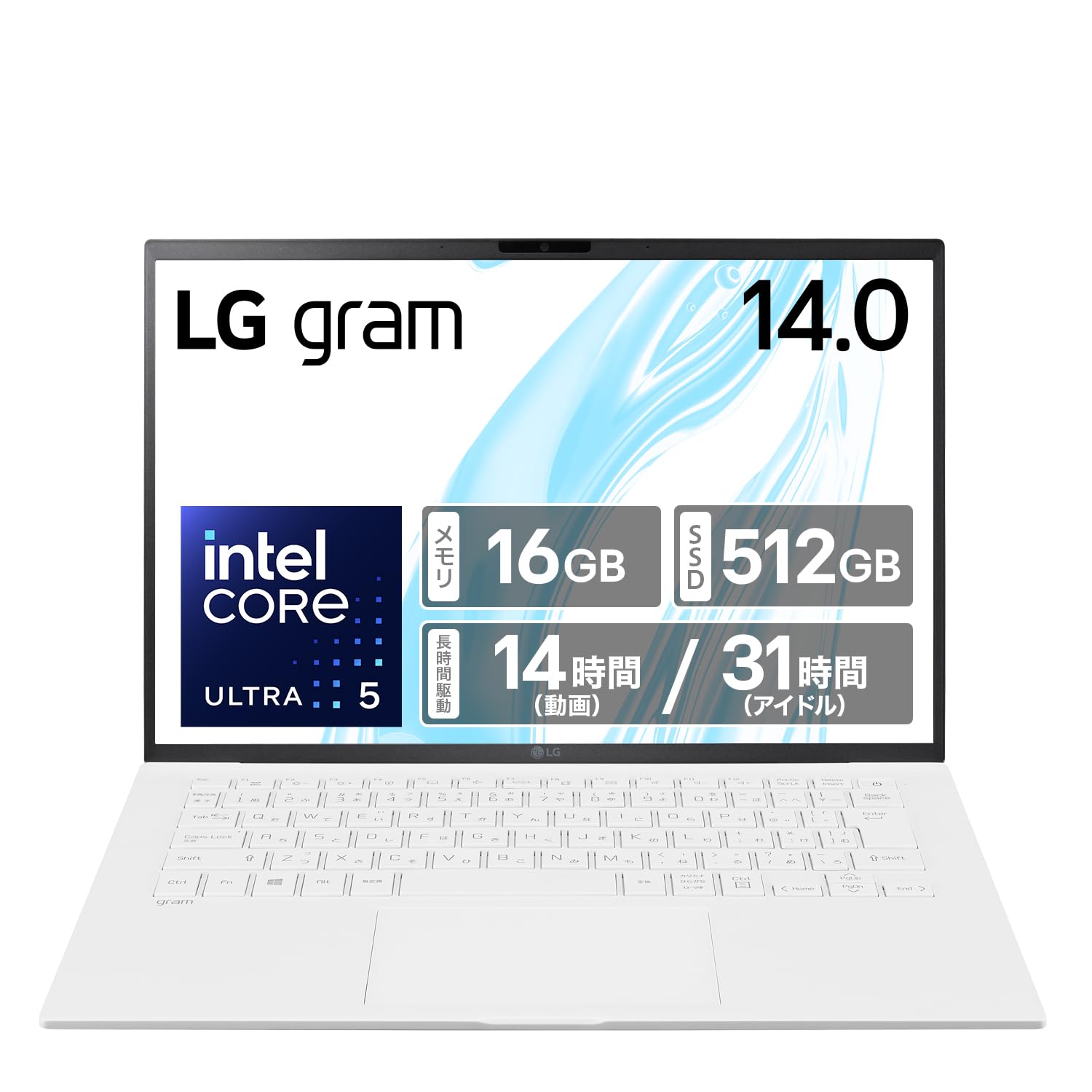 Amazon.co.jp: 【超長時間駆動×14インチ】LG gram/軽量（1120g