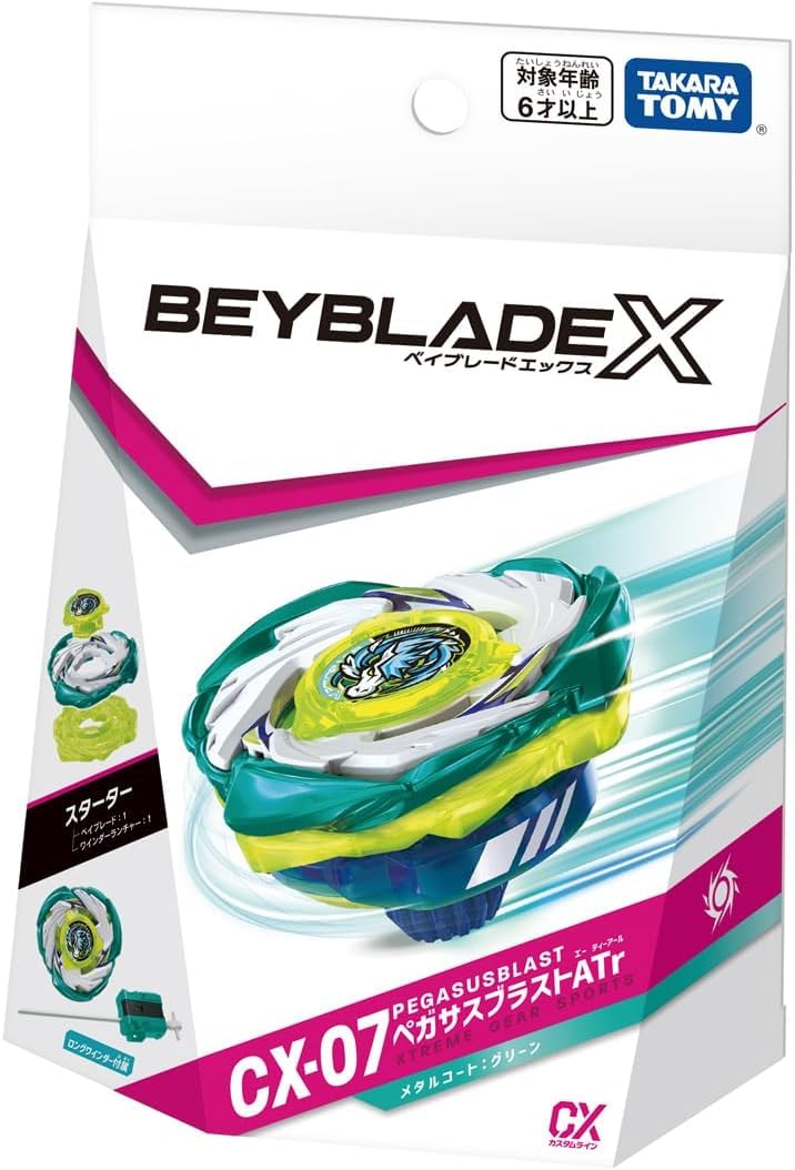 新品未開封　ペガサスブラスト　ATr　レッド　3個セット BEYBLADE X」新作、「ペガサスブラストATr」、「ランダム