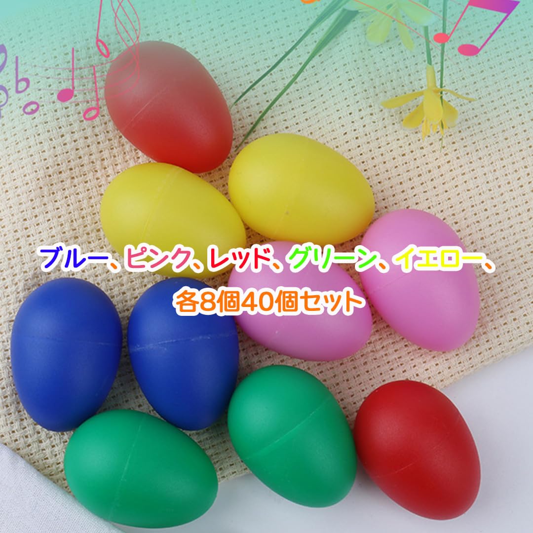 Amazon.co.jp: MaT store マラカス エッグシェイカー 楽器