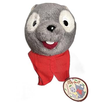 Amazon.co.jp: タグ山ねずみロッキーチャック big ぬいぐるみ