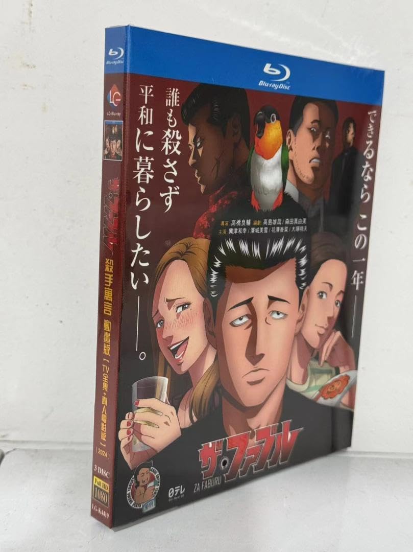 ガッジョ・ディーロ HDニューマスター版 [Blu-ray] 【公式通販】