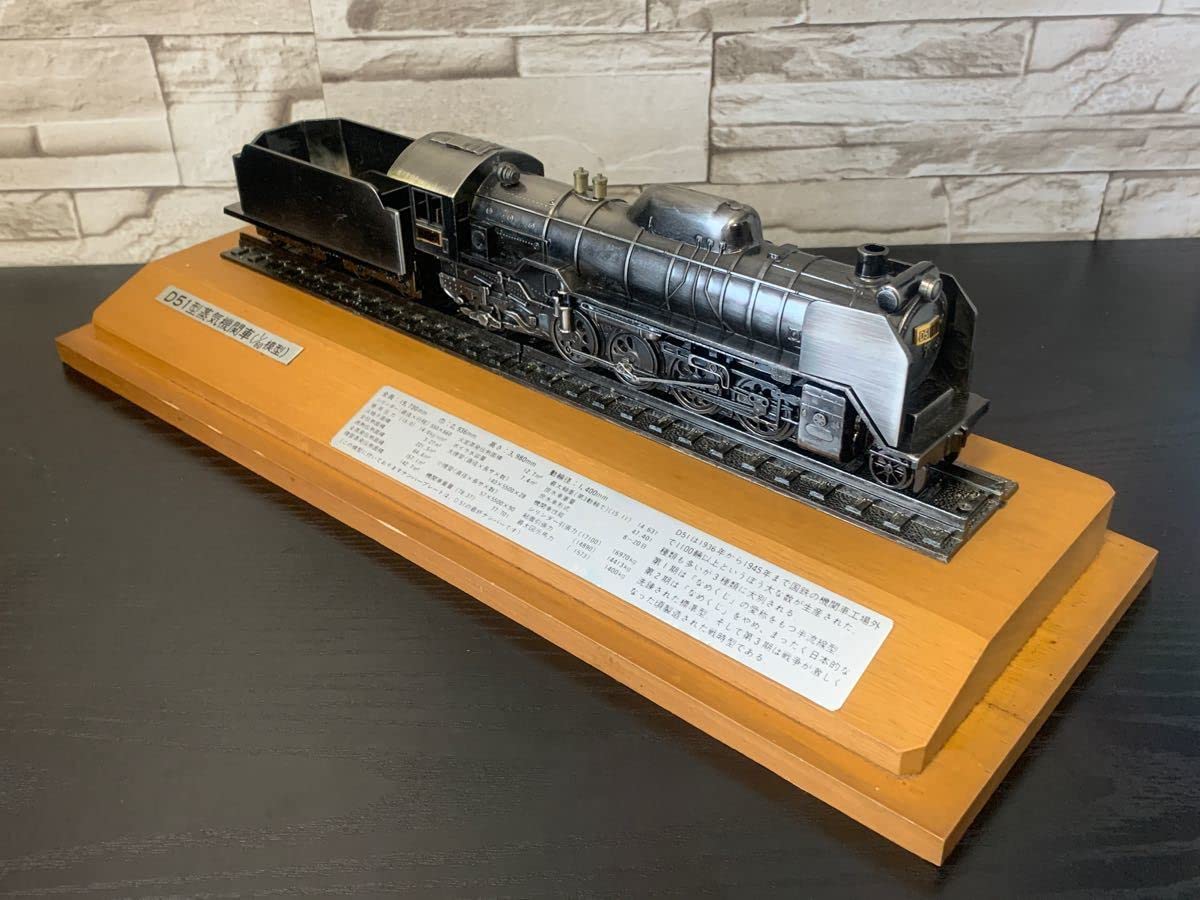 D51型蒸気機関車模型 1/60 【公式通販】