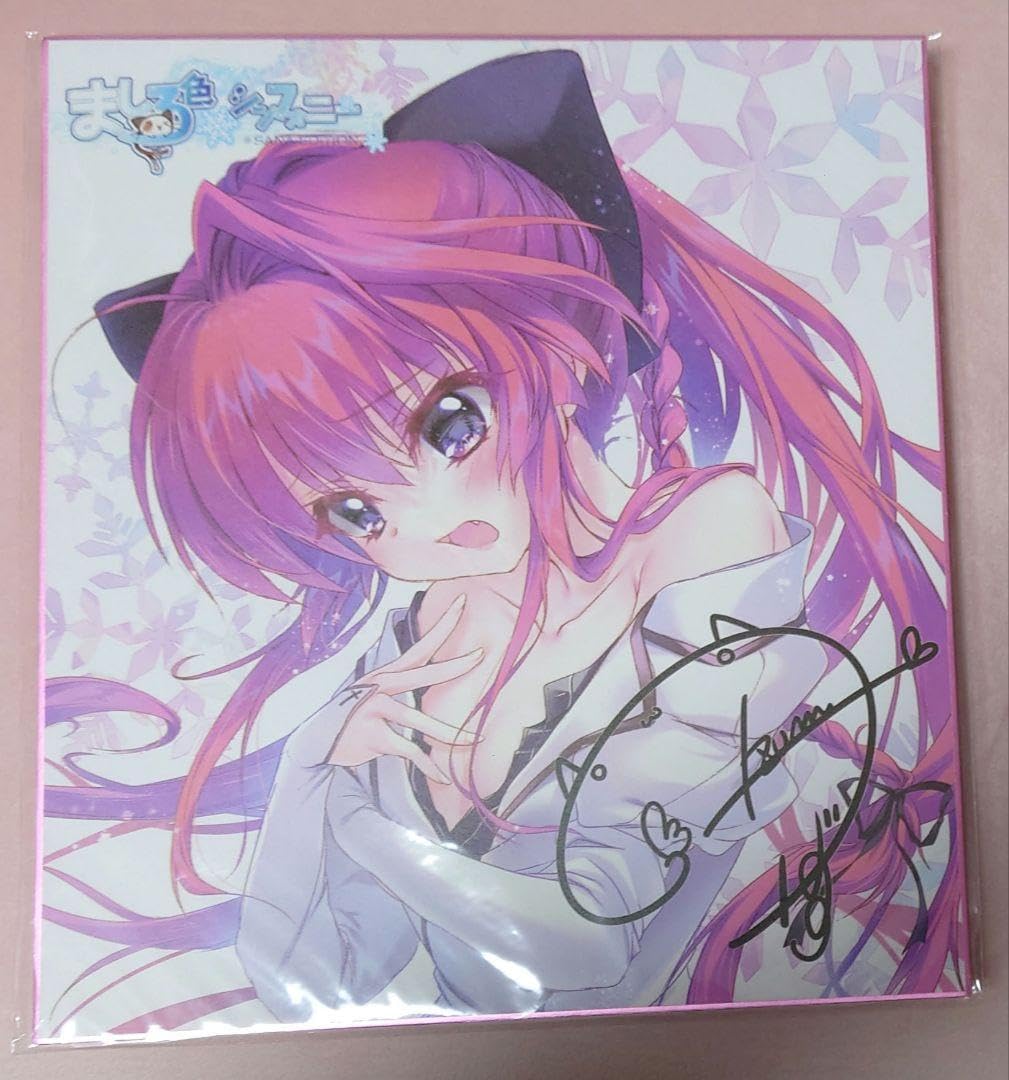 Amazon.co.jp: 乾紗凪 ましろ色シンフォニー SANA EDITION 早期予約 