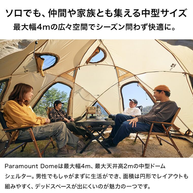 Amazon.co.jp: WAQ Paramount Dome ソロ ファミリードーム型シェルター 