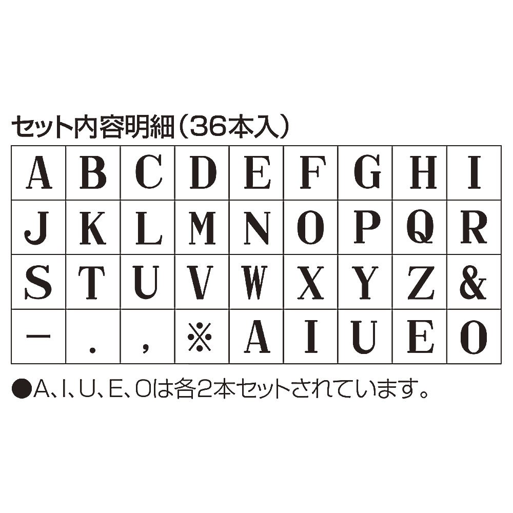 Shachihata pattern with articulated rubber stamp alphabet set, Ming No. 4 (japan import)