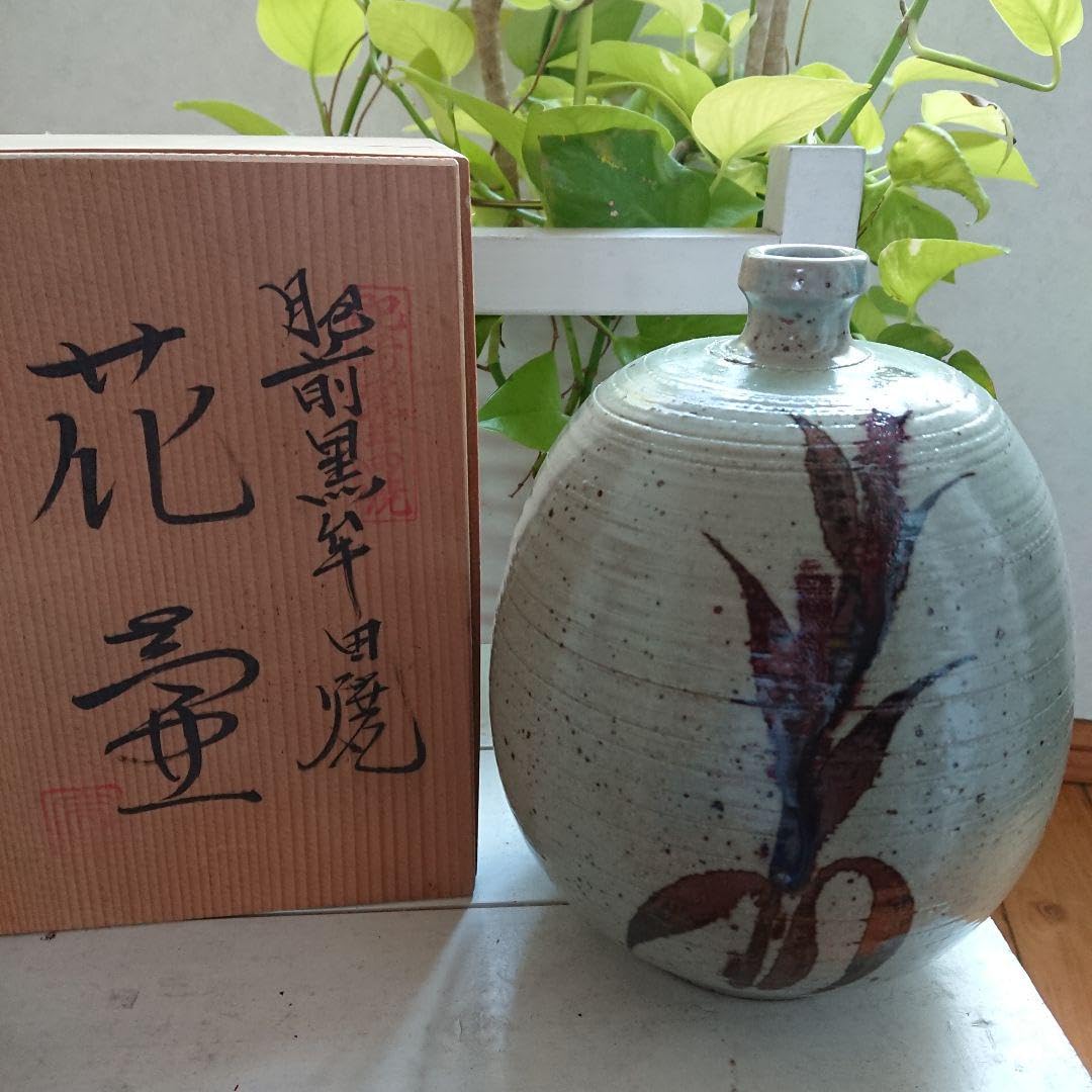 Amazon.co.jp: 肥前黒牟田焼花壺 花瓶 丸田宣政窯 丸田宣政作 花器 壺 