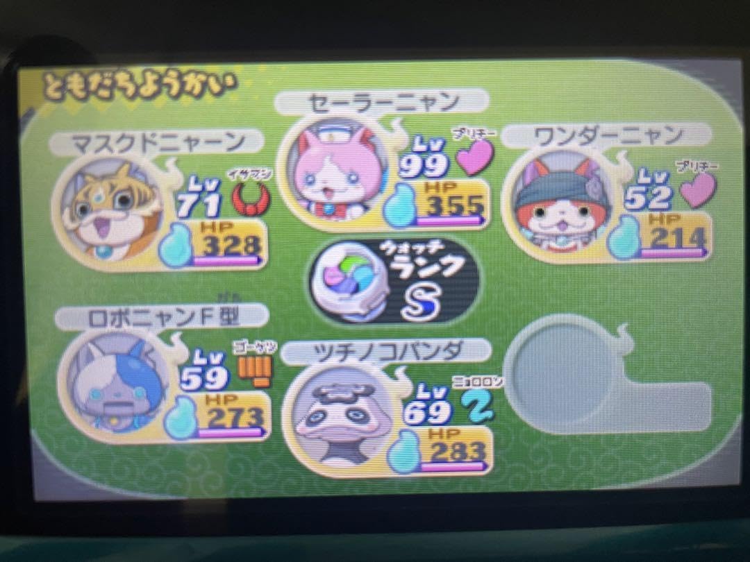 Amazon.co.jp: 妖怪ウォッチ 2 元祖 本家 真打3DS ソフト OFY 