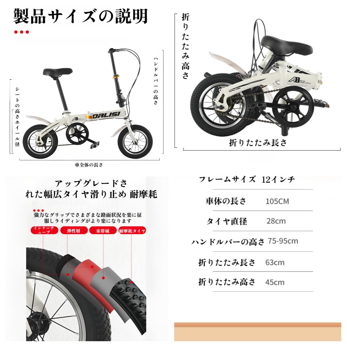 Amazon | [Vailaipupy]2025年新 折りたたみ自転車 12/14/16インチ 