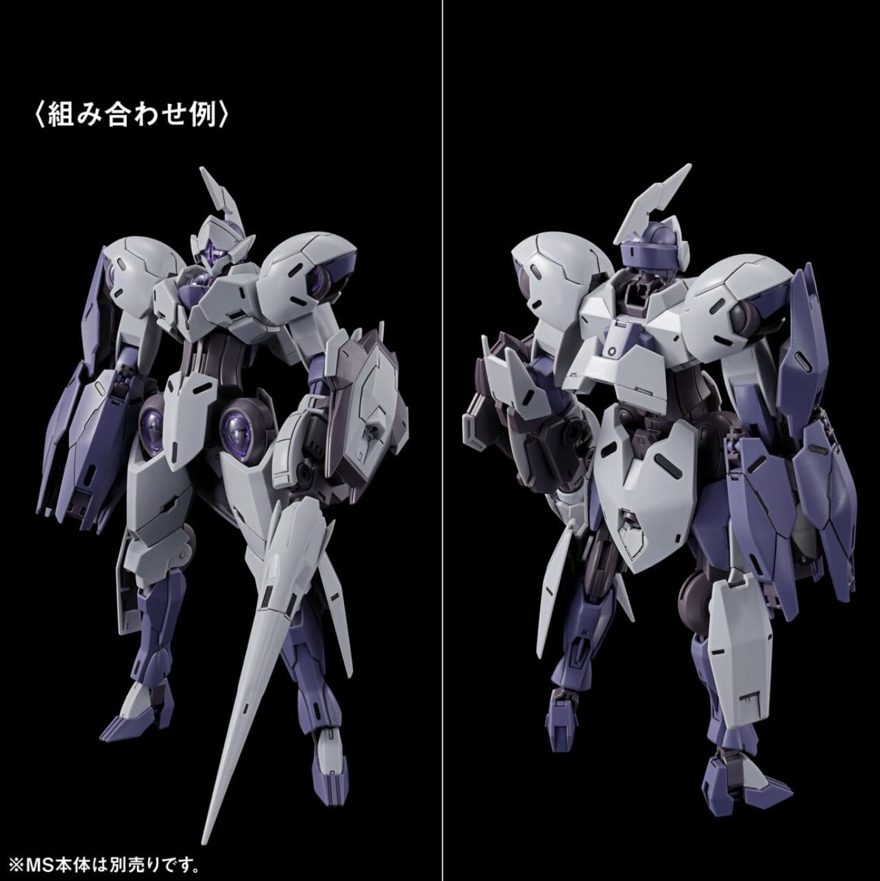 Amazon | HG 1/144 機動戦士ガンダム 水星の魔女 MS拡張 