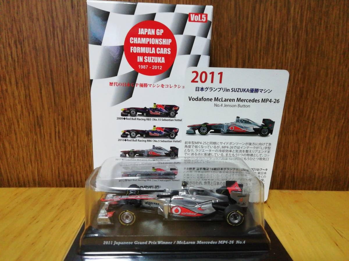Amazon.co.jp: Kyosho 1/64 2011 Japanese Grand Prix in SUZUKA 