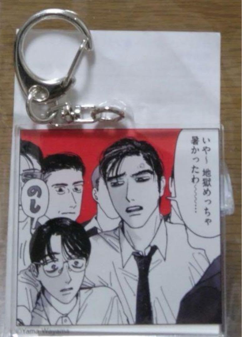 Amazon.co.jp: ファミレス行こ。 カラオケ行こ 和山やま 狂児 聡実 