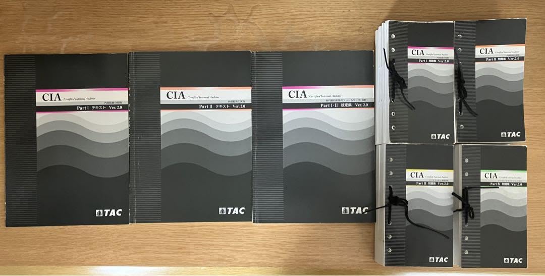 Amazon.co.jp: CIA 公認内部監査人 TAC教材 テキスト&DVD 50枚&問題集 