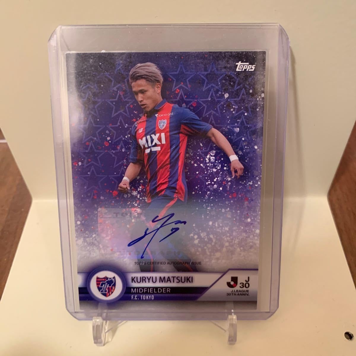 Amazon.co.jp: 松木玖生 直筆サインカード FC東京Topps Jリーグ30周年 