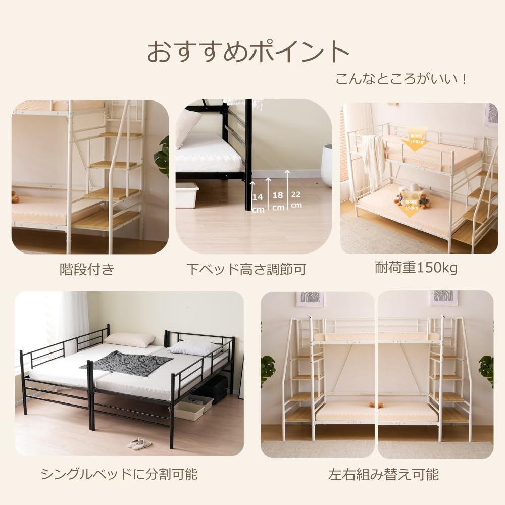 Amazon｜ロフトベッド ベッドフレーム 2つに分離分割可能 階段付き 